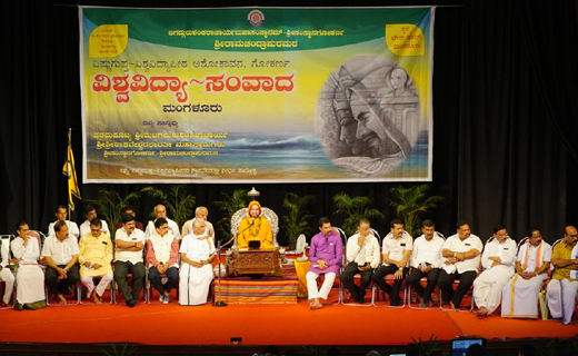 Raghaveshwara ...